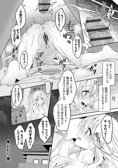 Dokusen Yokkyuu