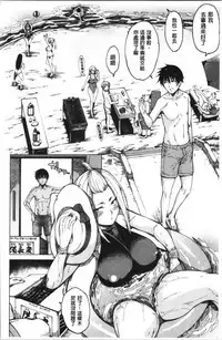 Dosukebe Kyousitu