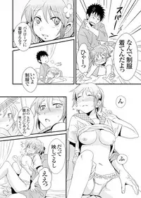 [Fujimori Yuyukan] Giseifuku Kanojo Vol. 1 [Digital]