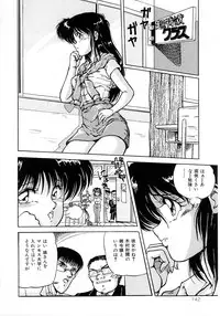 [phantom] No! Problem