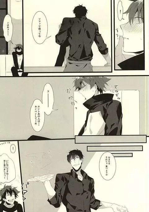 ロマン・ステップ