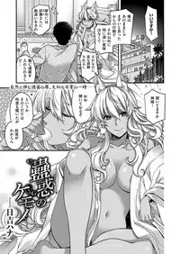 COMIC ExE 13 [Digital]
