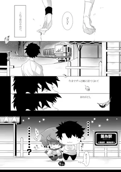 指切りげんまん