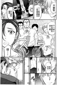 [Kikuichi Monji] Kono Kusottare no Mesubuta-domo yo [Chinese]