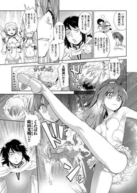 COMIC KURiBERON 2018-11 Vol. 73