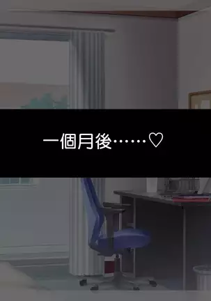 早漏促進メイド