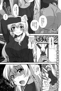 Action Pizazz Special 2015-03