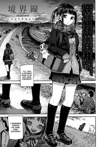 [Minasuki Popuri] Skirt no Mamade