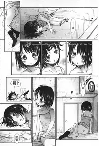 [Okada Kou] Sensei to, Watashi to. Jou | 體育老師與、好色的我。上 [Chinese]