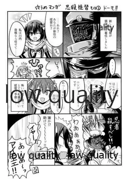 夜ヲ駆ケル