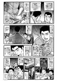 [Anthology] Yonimo Eroku Kimyouna Monogatari Dai Ichi Shuu [Digital]
