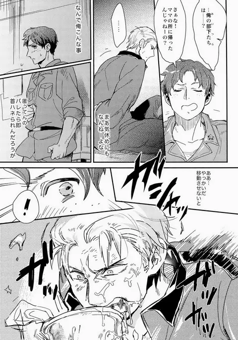 細けぇことはいいんだよ