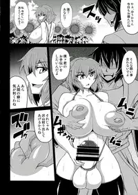(C85) [Forever and ever... (Eisen)] Gensou Saichin Monogatari (Touhou Project)