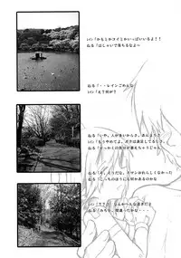 (COMIC1☆4) [Kikaishojo Kaiho-Sensen (Hinata Neru)] Lotion Value
