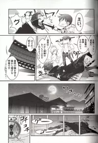 [MAM☆RU] Koisuru Dorei Honey Shitsuji