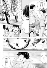 [Yumeno Tanuki] jc-t Haramitai-kei Joshi [Digital]