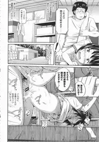 [Tsubaki Jushiro] Imouto Manual