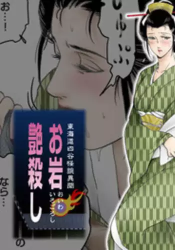 僕等の内緒の