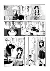 [GAASAN] nangina koino monogatari