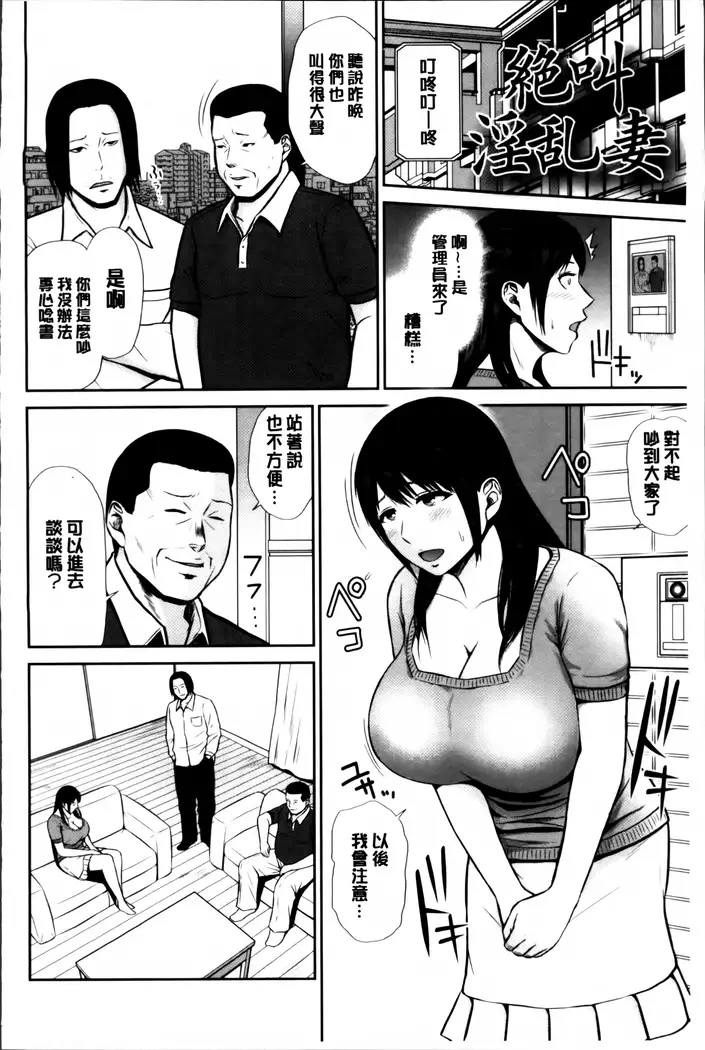 Mitsueki no Uzu ~Shitatari Ochiru Wakazuma-tachi~