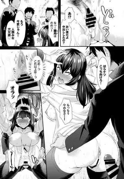 COMIC BAVEL 2021-10