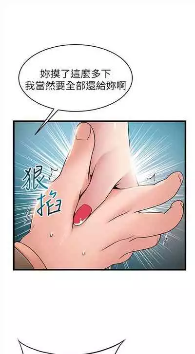 弱点 1-62 中文翻译（更新中）