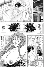 COMIC MUJIN 2009-12