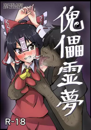 [Nupuryu no Sato (nupuryu)] Teishi Koumakyou easy (Touhou Project) [Digital]