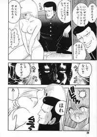 [Chataro] Commasdo