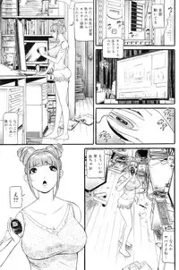 COMIC MILF 2011-12 Vol. 4