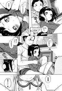[Henreader] Onnanoko Party.