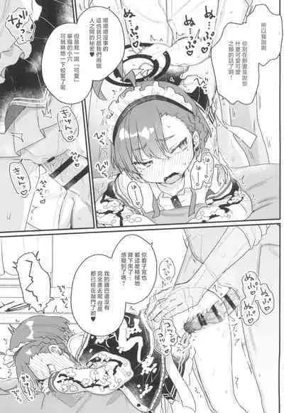 Sensei ga Goriosunara Wari to Ikesou na Neru-chan