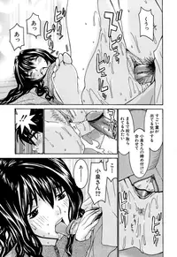 [Ra-Kalium] Idol Manager Chinami-chan [Decensored]