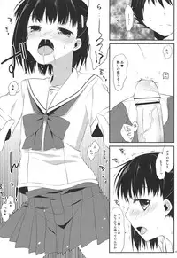 (C81) [Kumikae DNA (Minakami Kurena)] Ameiro Trap (Prunus Girl)