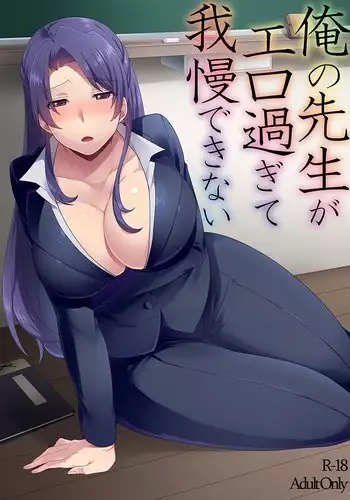 Momokaibunroku