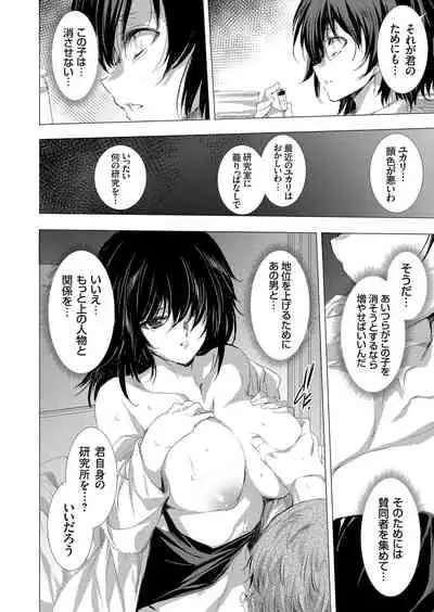 COMIC Grape Vol. 92