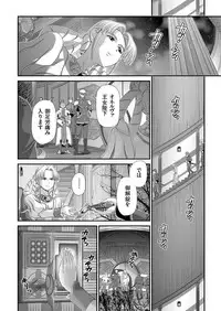COMIC KURiBERON 2018-04 Vol. 66