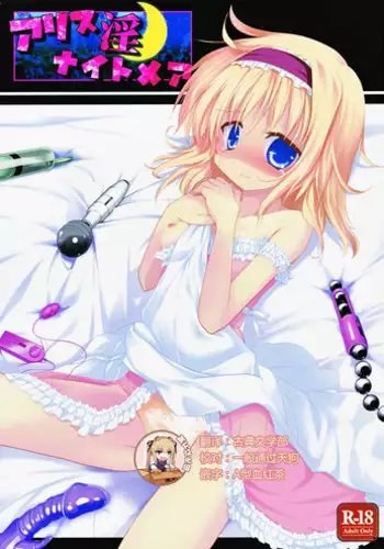 H杯女仆不H