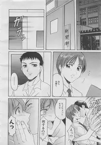 comic Genra 2003-10