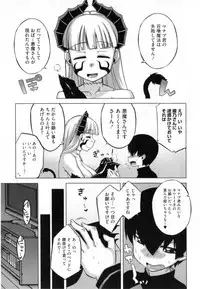 [Takatsu] Sakura Democracy!