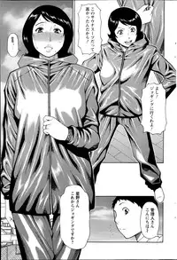 [Takasugi Kou] Madam Palace Ch. 1-8
