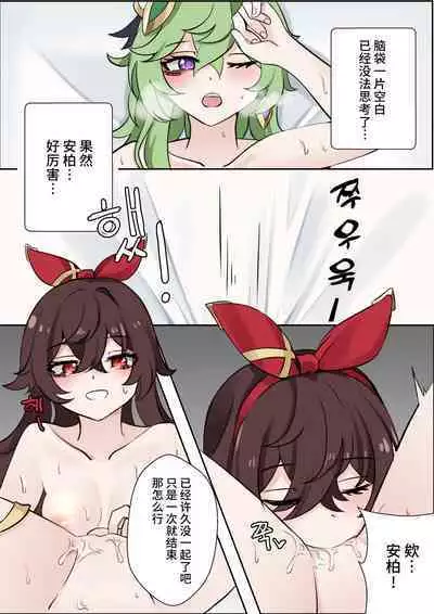 기다림