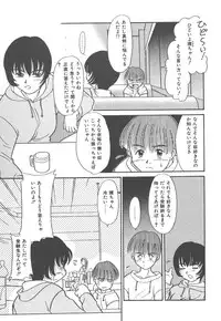 [Nekogen] Negative Lovers 4 ~Koisuru Shoujo wa Makenai!!~