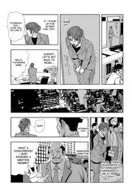 [Misaki Yukihiro] Nikuhisyo Yukiko ch. 1-2 [Digital] [desudesu]