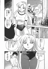 [Chiba Dirou] Ime Yakko Kazoku - Maid-Family