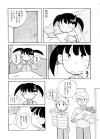 [Anthology] Love Chara Taizen No. 5 (Various)