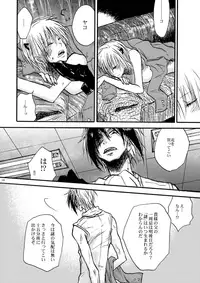 [OVERDOSE (Yamane Shouin)] Hari no Mushiro (Majin Tantei Nougami Neuro) [Digital]