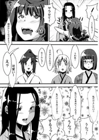 (C83) [Pulpox (YAC)] Josou Danshi to Kakemashite (Joshiraku)
