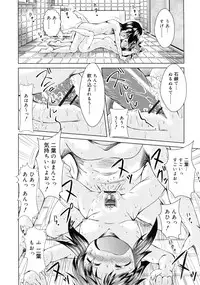 COMIC RiN 2011-03