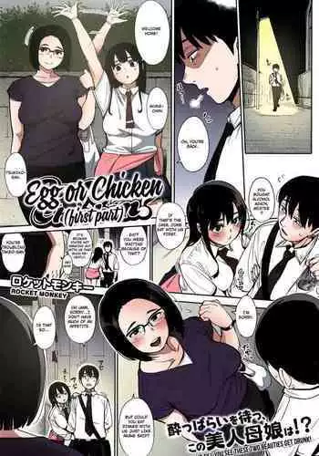 Manga HotMilk 1992-04